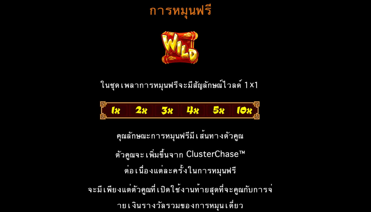 Lucky Twins Askmebet Microgaming PG Slot เครดิตฟรี