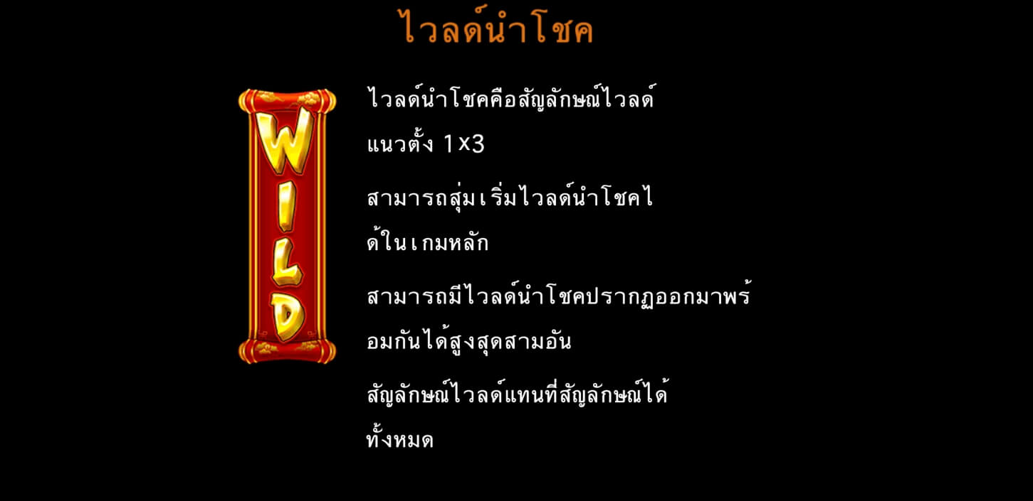 Lucky Twins Askmebet Microgaming Slot PG