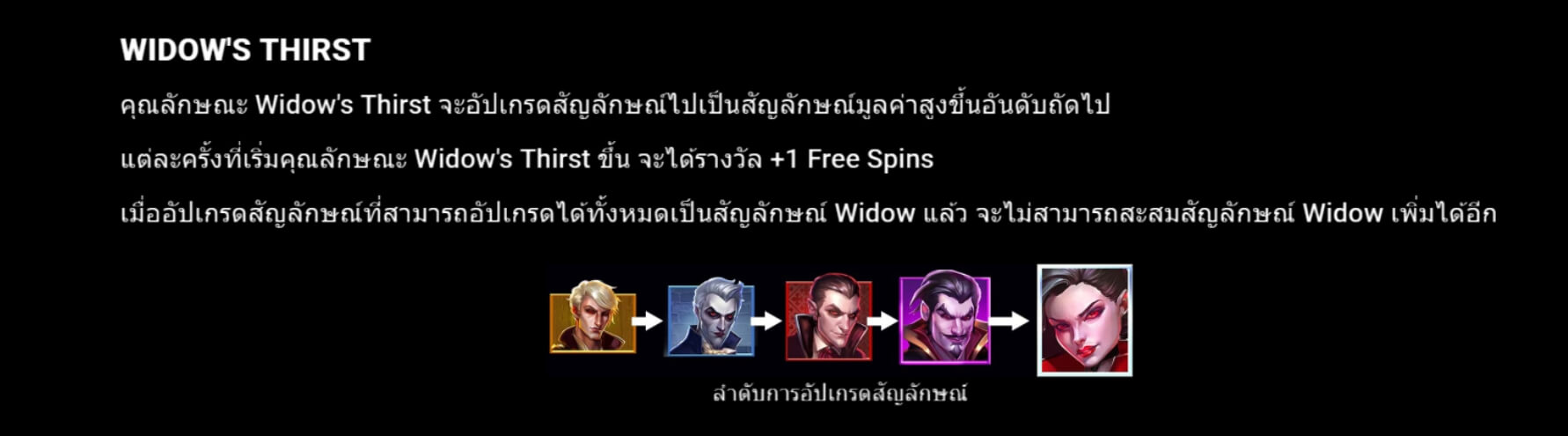The Eternal Widow Microgaming PG Slot Game