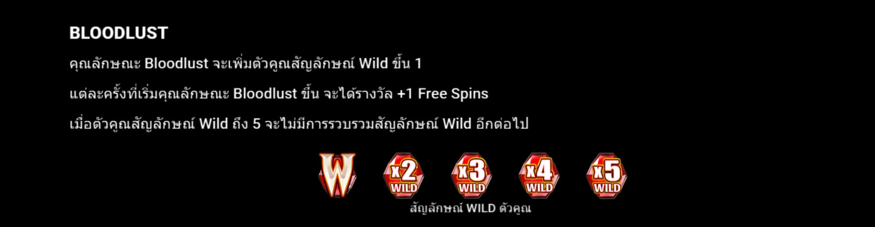 The Eternal Widow Microgaming สล็อตพีจี