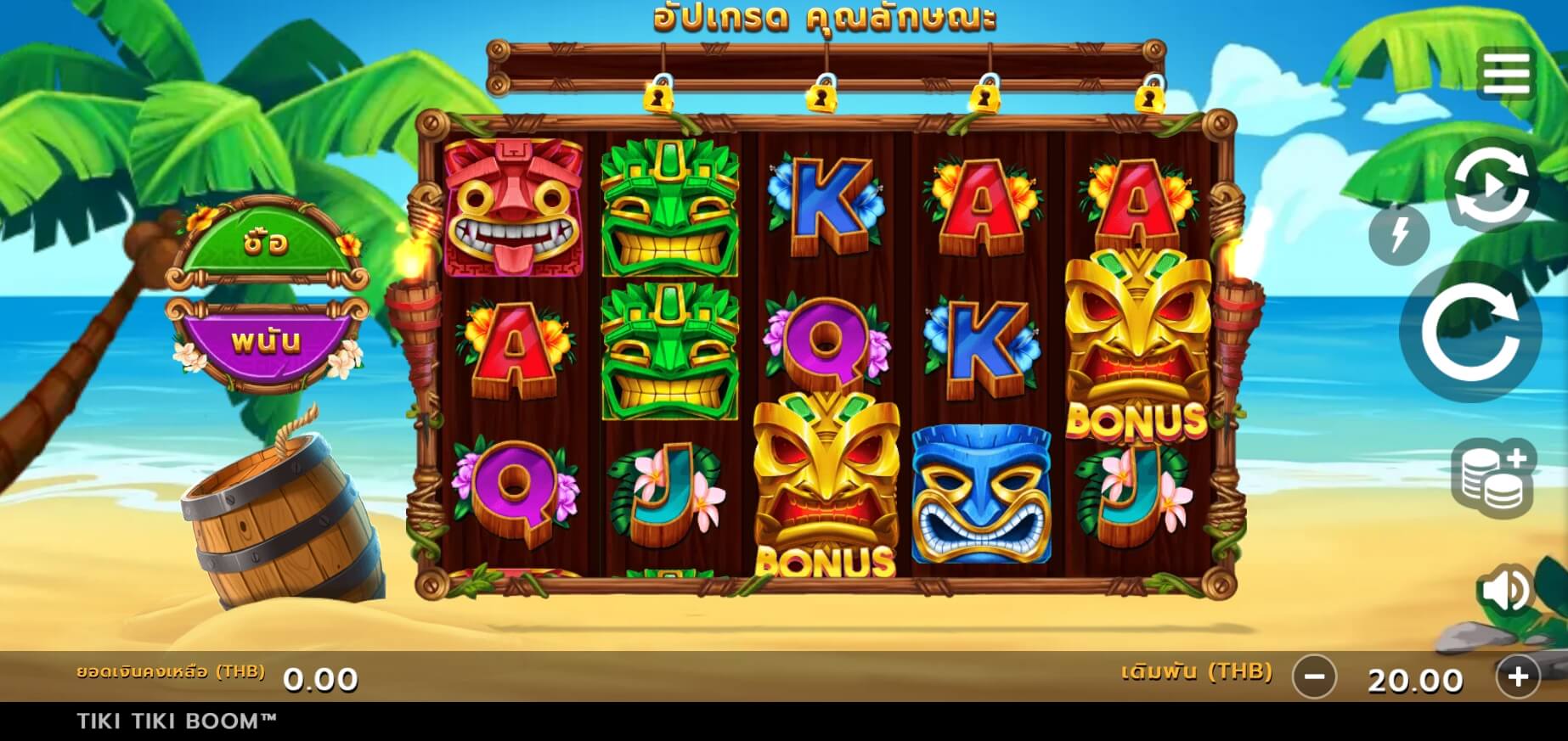 Tiki Tiki Boom Microgaming สล็อต PG