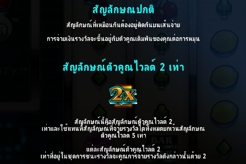 777 Mega Deluxe Microgaming PG Slot เครดิตฟรี