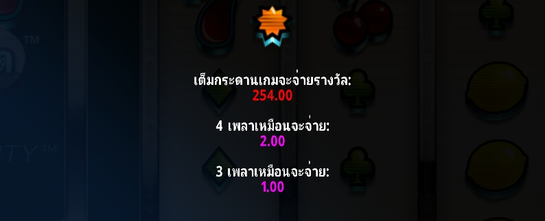777 Mega Deluxe Microgaming PGslot 311