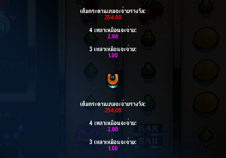 777 Mega Deluxe Microgaming เว็บสล็อต PG