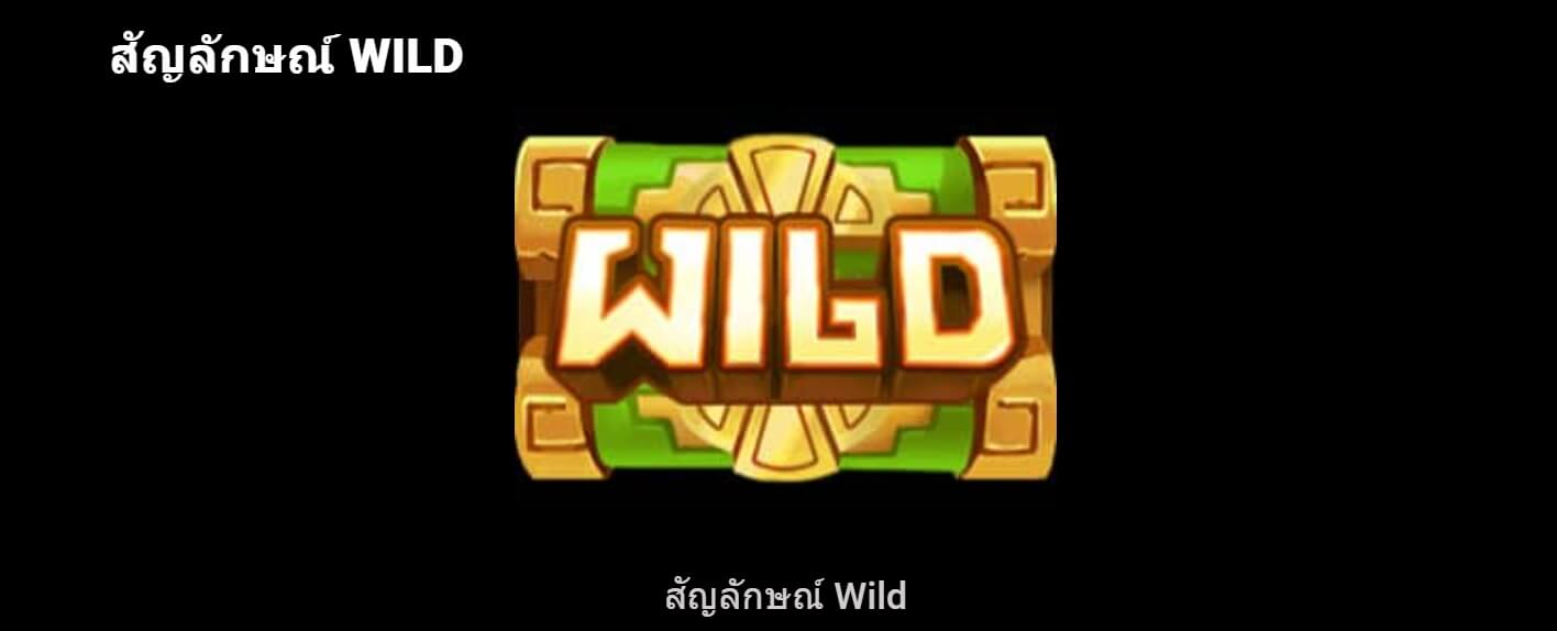 Amazon Kingdom Microgaming Slot PG