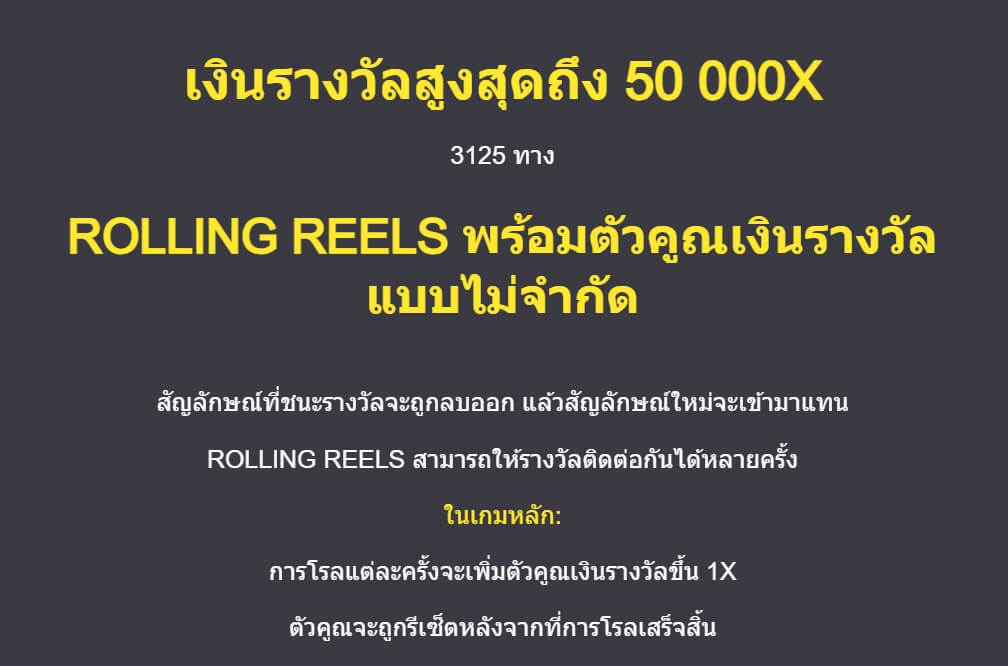 Aquanauts Microgaming PG สล็อต