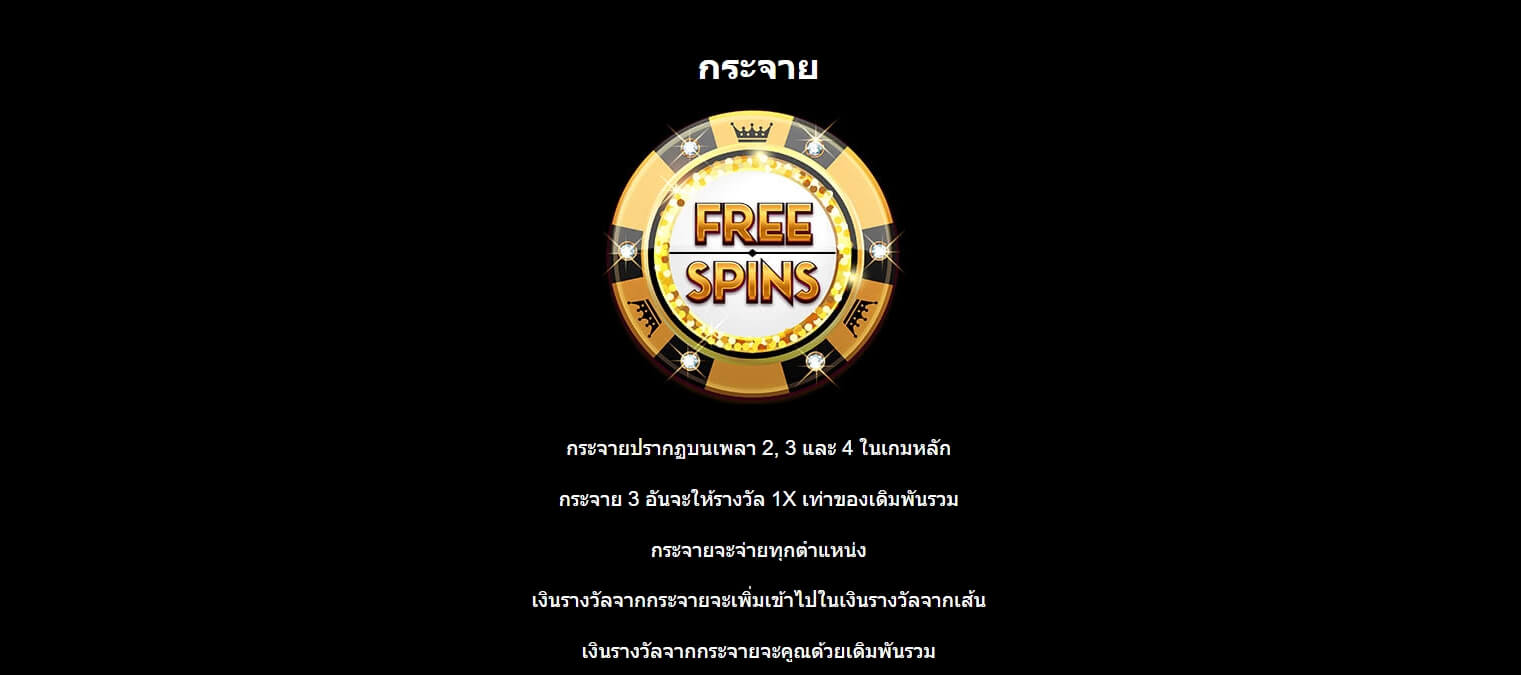 Assassin Moon Microgaming PG สล็อต