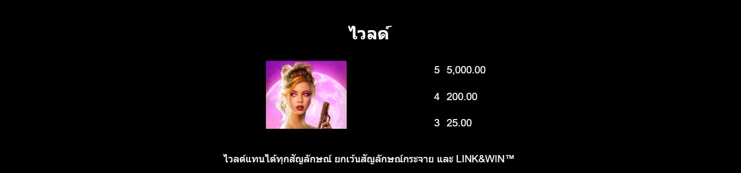 Assassin Moon Microgaming Slot PG