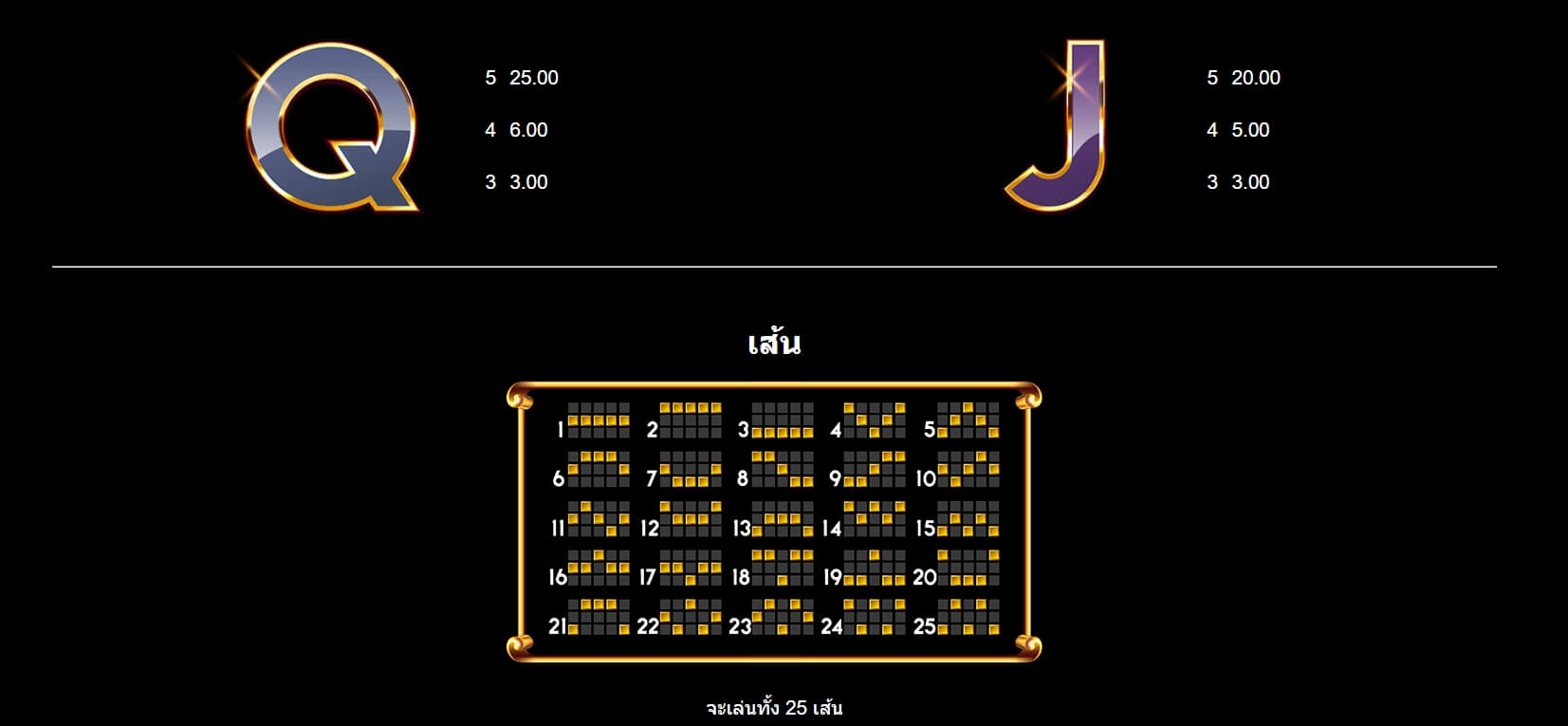 Assassin Moon Microgaming เกมส์ PG