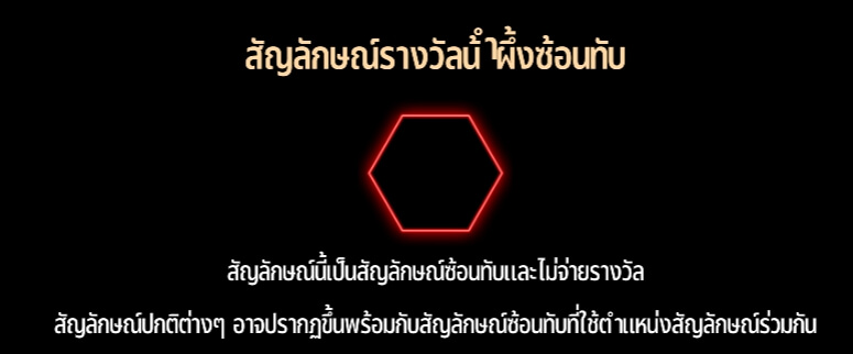 Bubble Beez Microgaming PGThai888