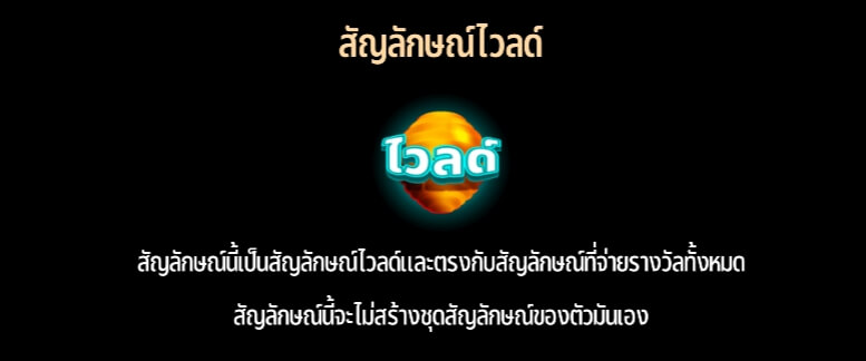 Bubble Beez Microgaming เกมส์ PG