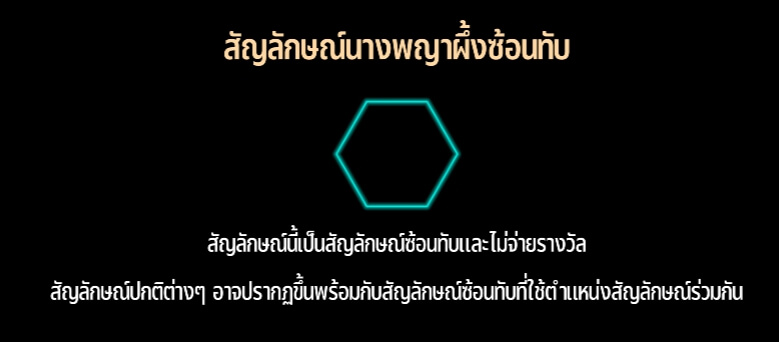 Bubble Beez Microgaming เว็บสล็อต PG
