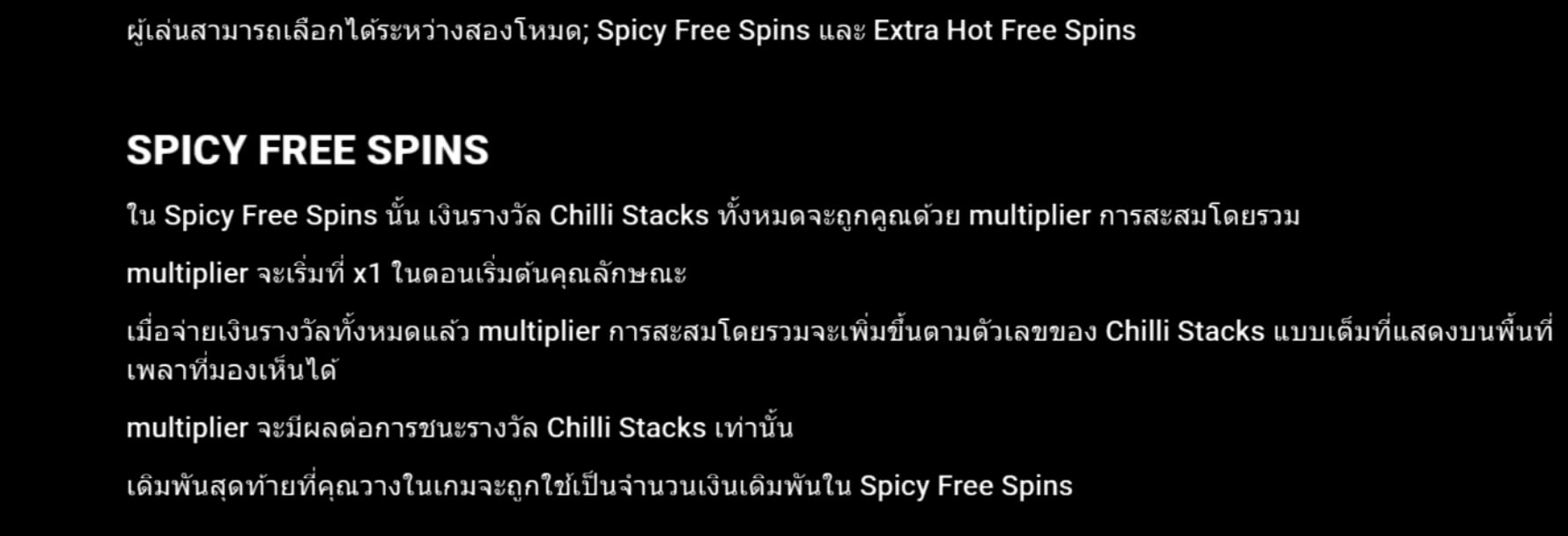 Chilli Pepe Hot Stacks Microgaming PG Slot1234