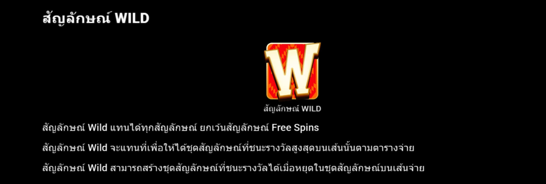 Chilli Pepe Hot Stacks Microgaming Slot PG