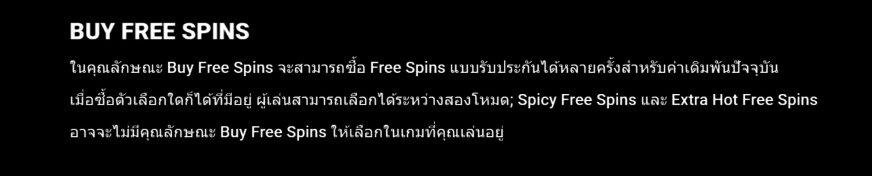 Chilli Pepe Hot Stacks Microgaming สล็อตพีจี
