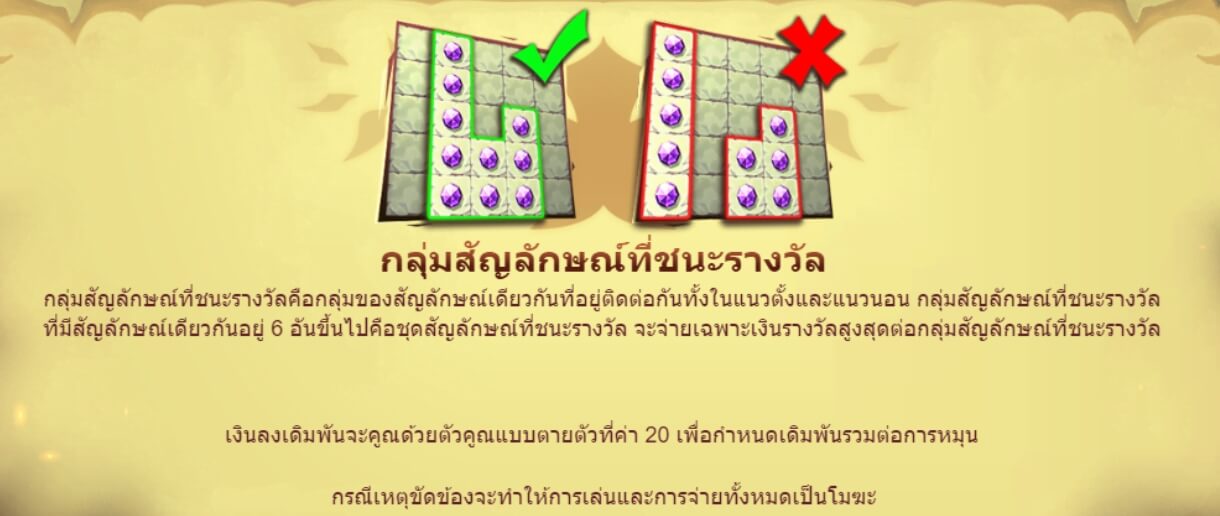 Dragons Breath Microgaming PG Slot เครดิตฟรี