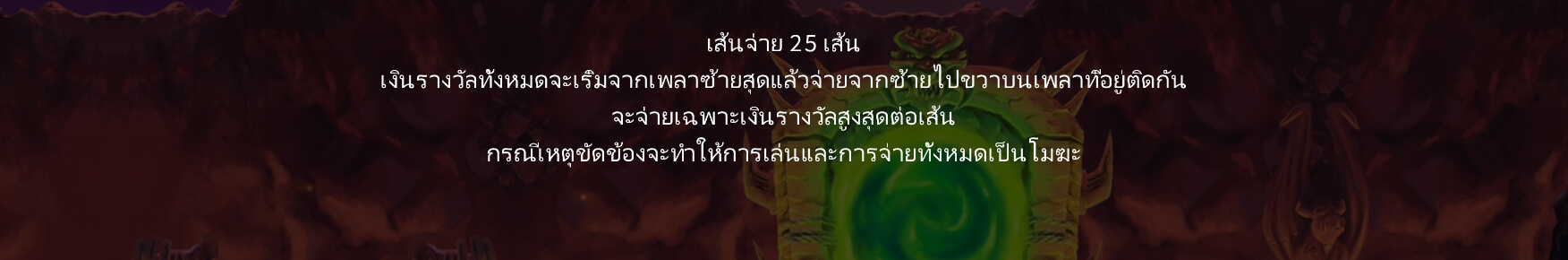 Dragon's Keep Microgaming joker สล็อต