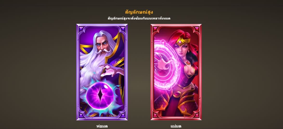 Dungeons and Diamonds Microgaming PG Slot Game