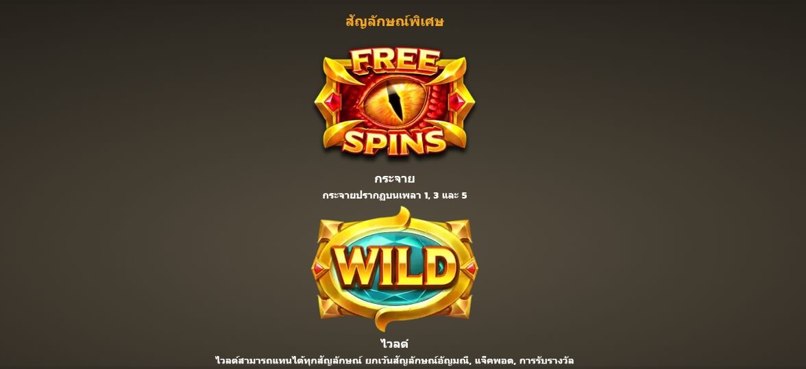 Dungeons and Diamonds Microgaming PG Slot1234