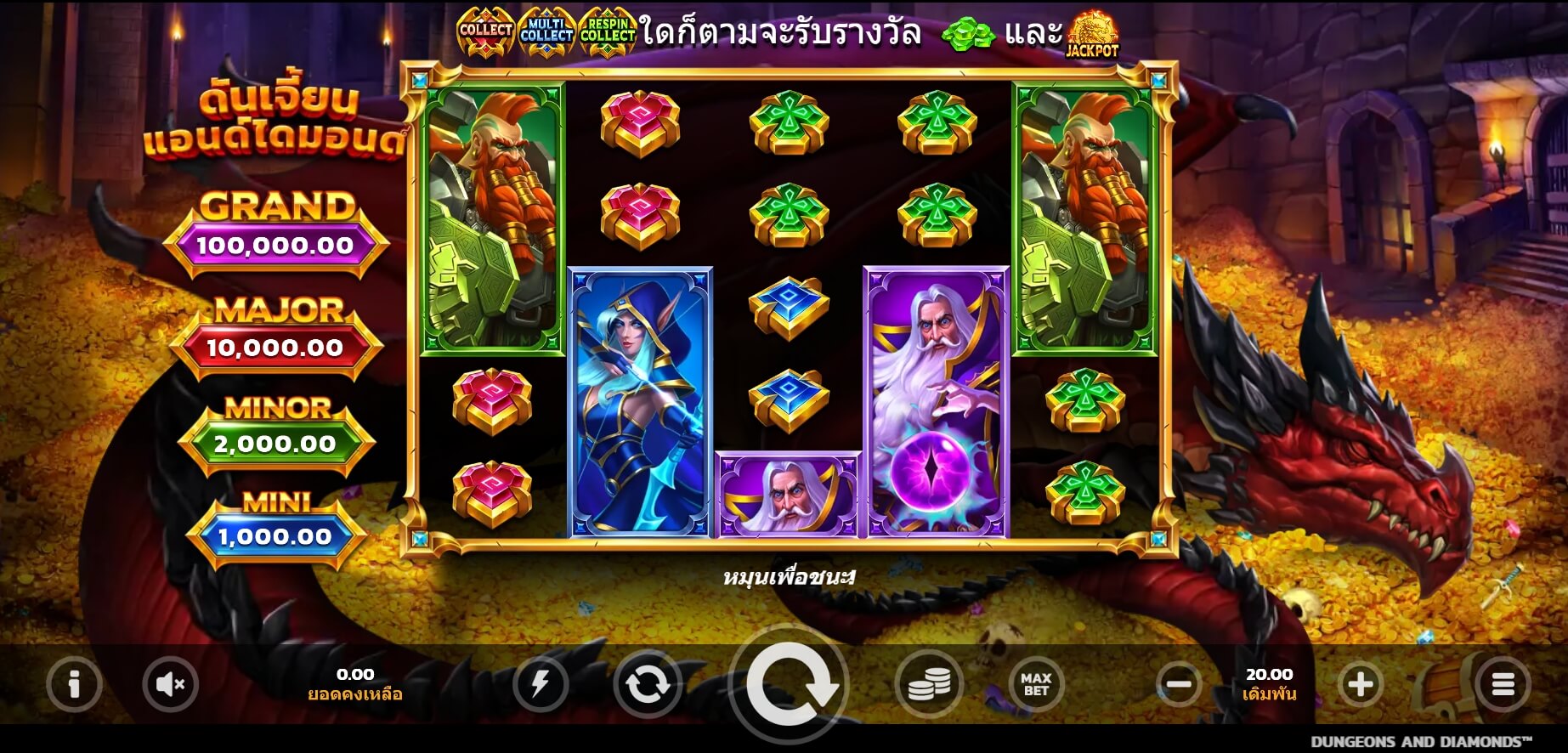 Dungeons and Diamonds Microgaming สล็อต PG