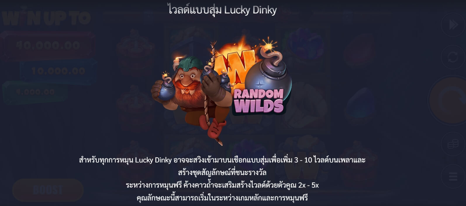 Fortune Pike Gold Microgaming PG Slot1234