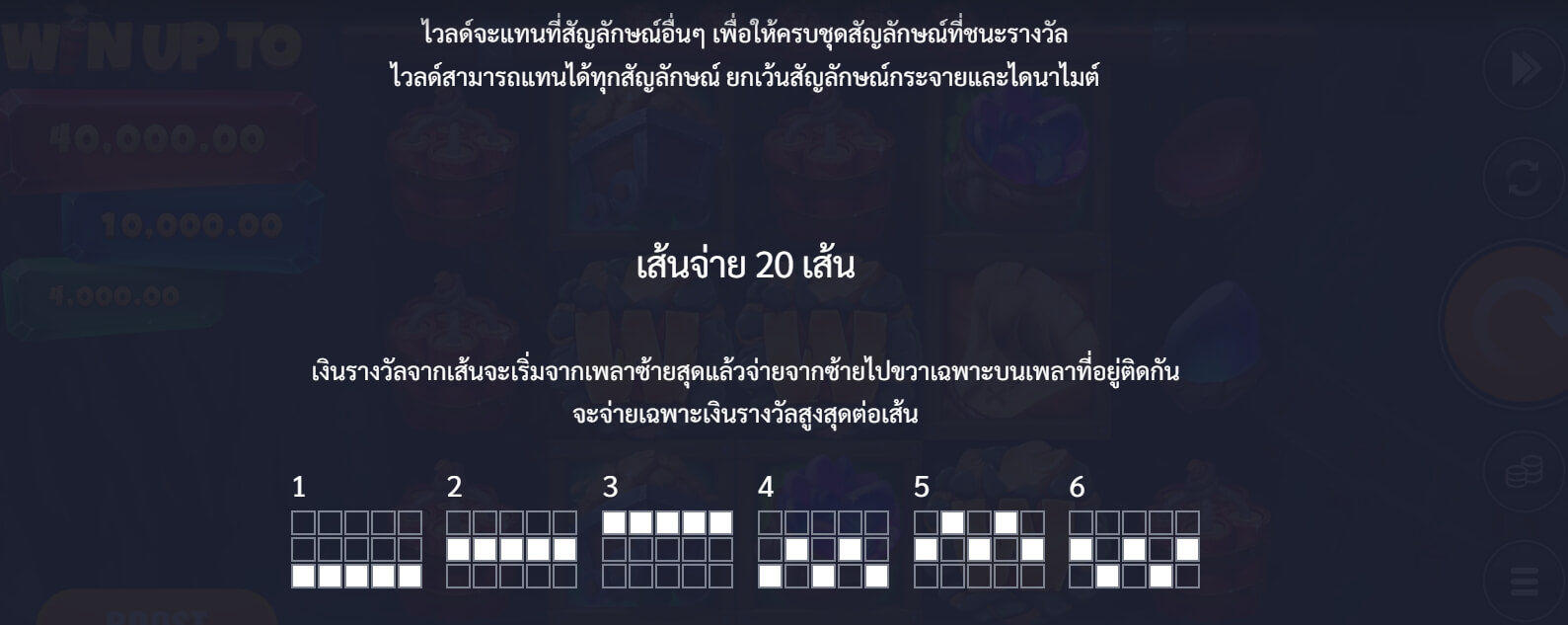 Fortune Pike Gold Microgaming Slot PG 168