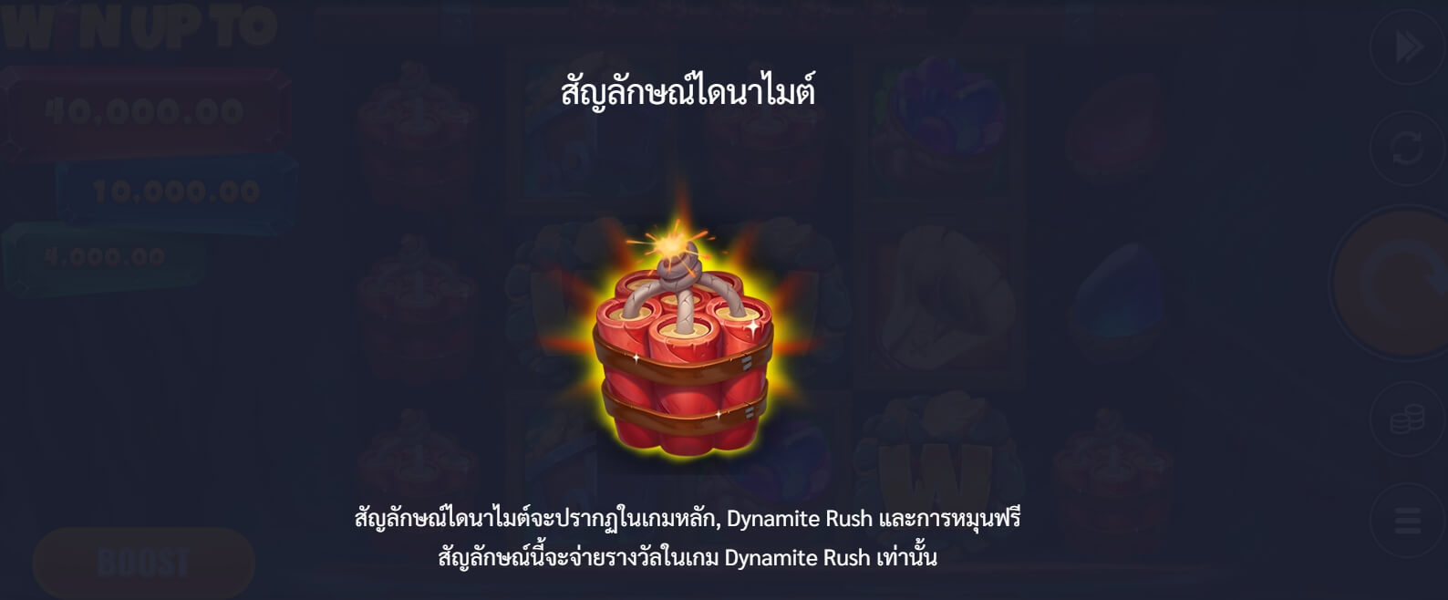Fortune Pike Gold Microgaming Slot PG