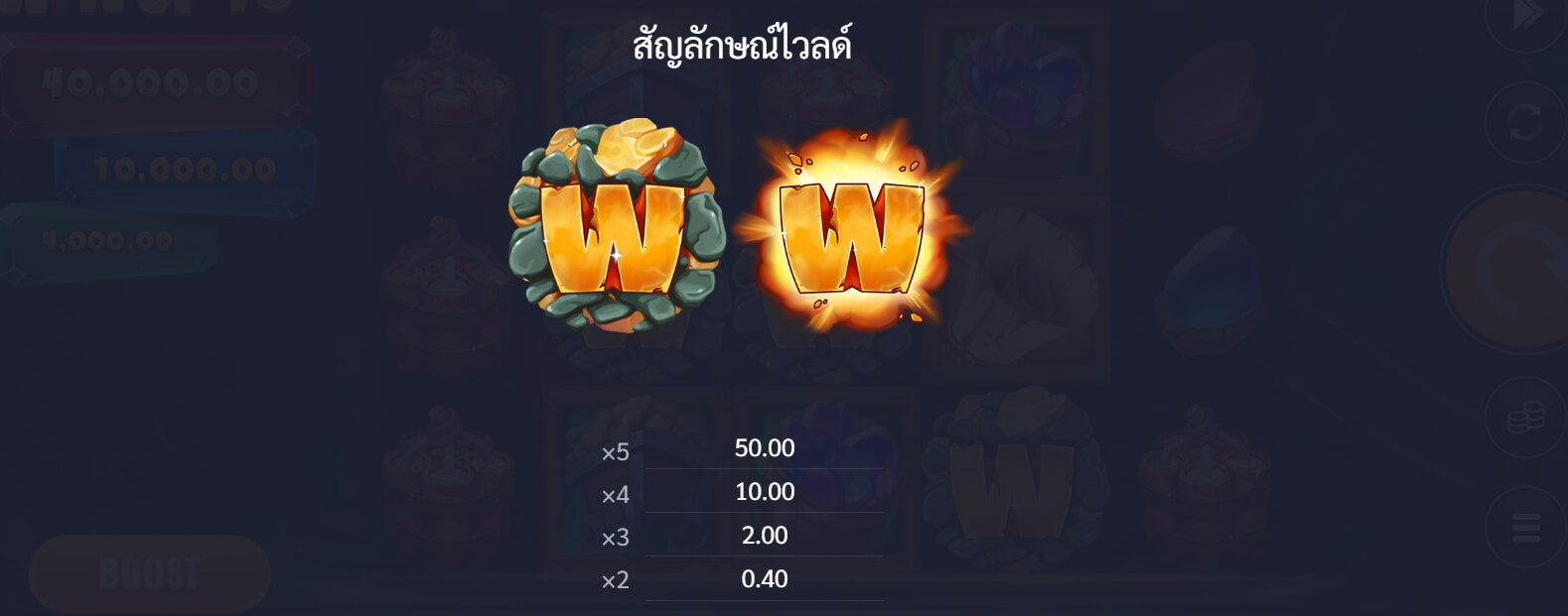 Fortune Pike Gold1 Microgaming PGslot 311