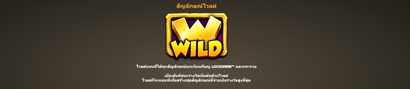 Granny vs Zombies Microgaming PG สล็อต
