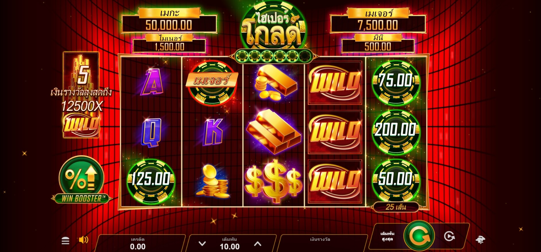 Hyper Gold Link & Win Microgaming PG Slot 168