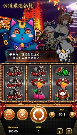 Lucky Cat and Maid Rush Manna play Slot1234 PG