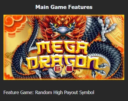 MEGA DRAGON Manna play PG Slot เครดิตฟรี