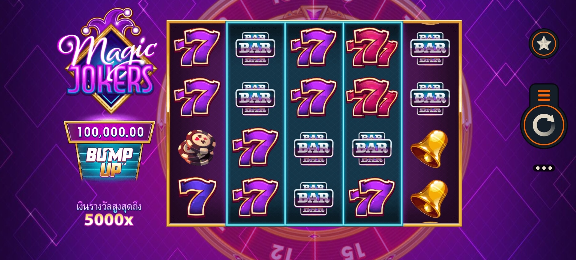 Magic Jokers Microgaming สล็อต PG