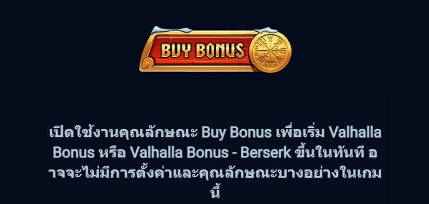 Masters of Valhalla Microgaming เกมส์ PG
