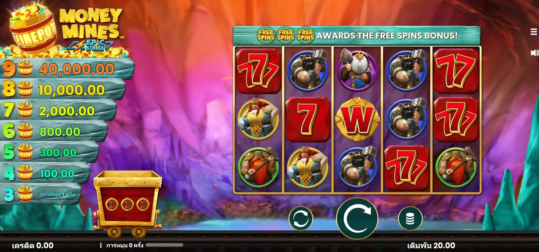Money Mines Microgaming สล็อต PG