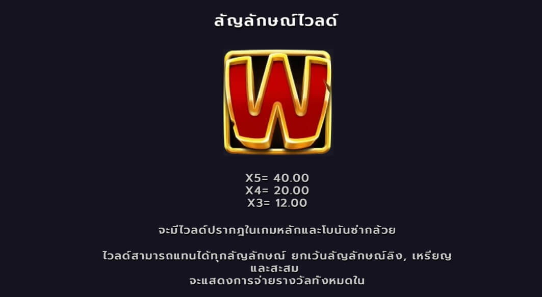Monkey Bonanza Microgaming Slot PG
