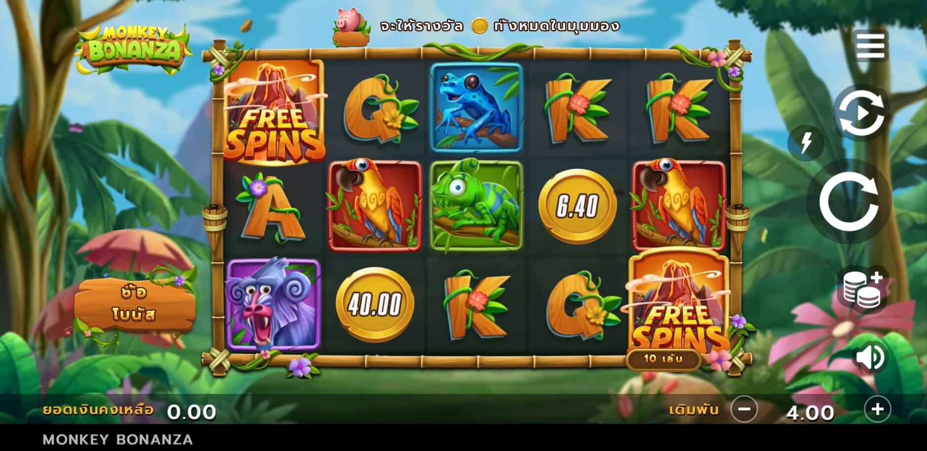 Monkey Bonanza Microgaming สล็อต PG