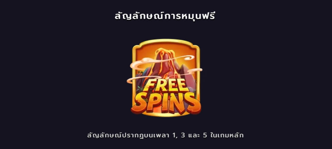 Monkey Bonanza Microgaming เกมส์ PG