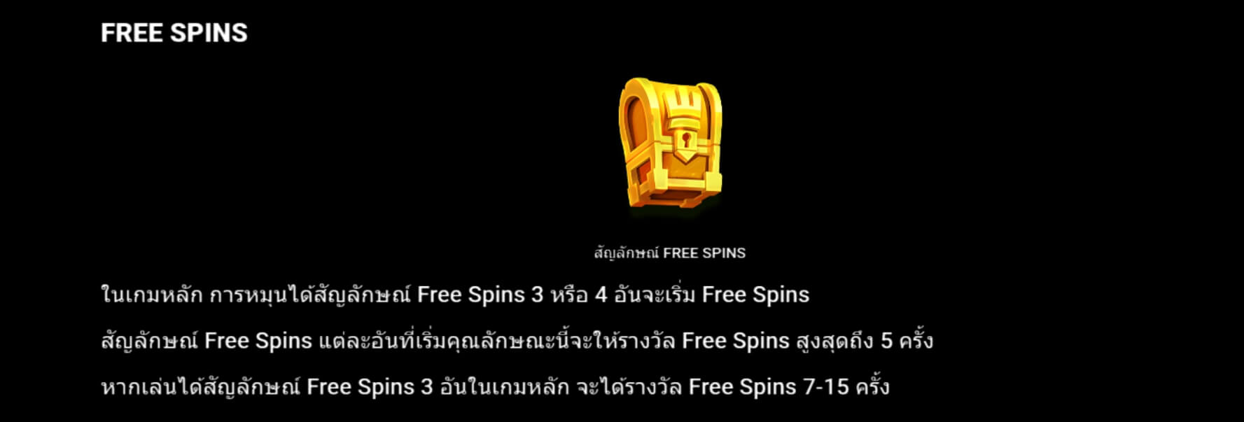 Robin Hood Heroes Microgaming PG Slot1234