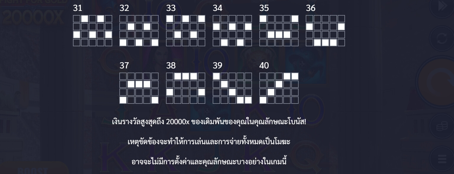 Rome Fight for Gold Microgaming PGThai888