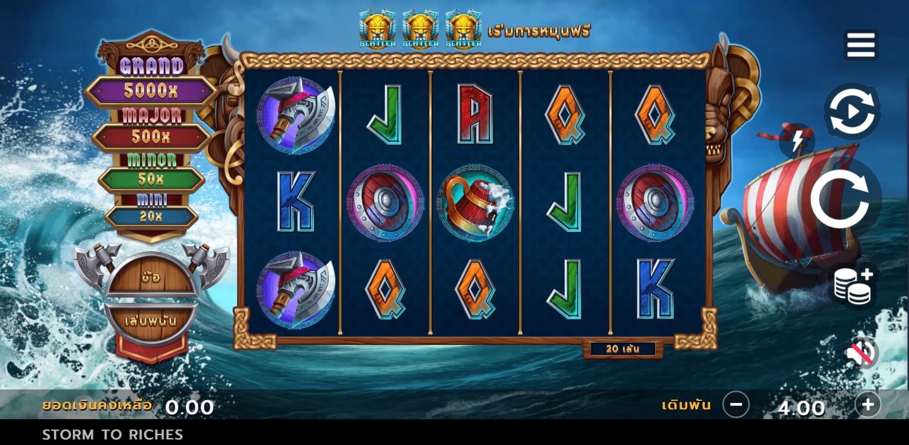 Storm to Riches Microgaming สล็อต PG