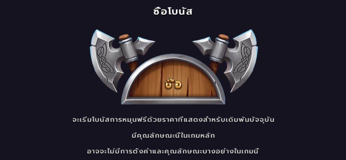 Storm to Riches Microgaming เกมส์ PG