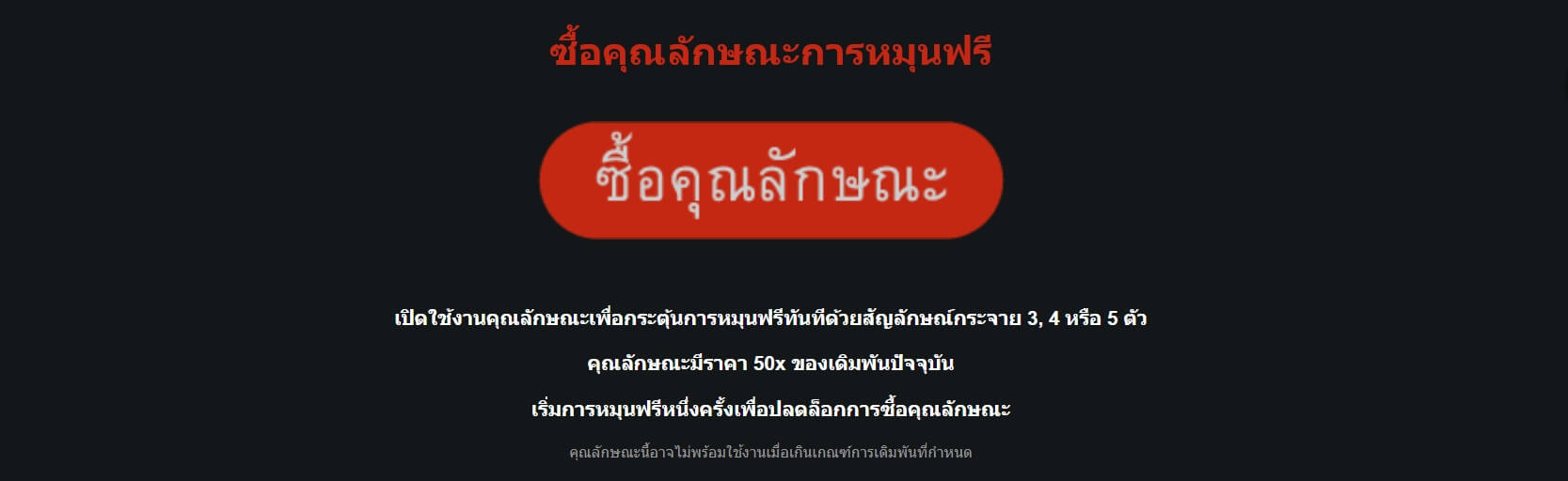 Sugar Craze Bonanza Microgaming PG Slot เครดิตฟรี