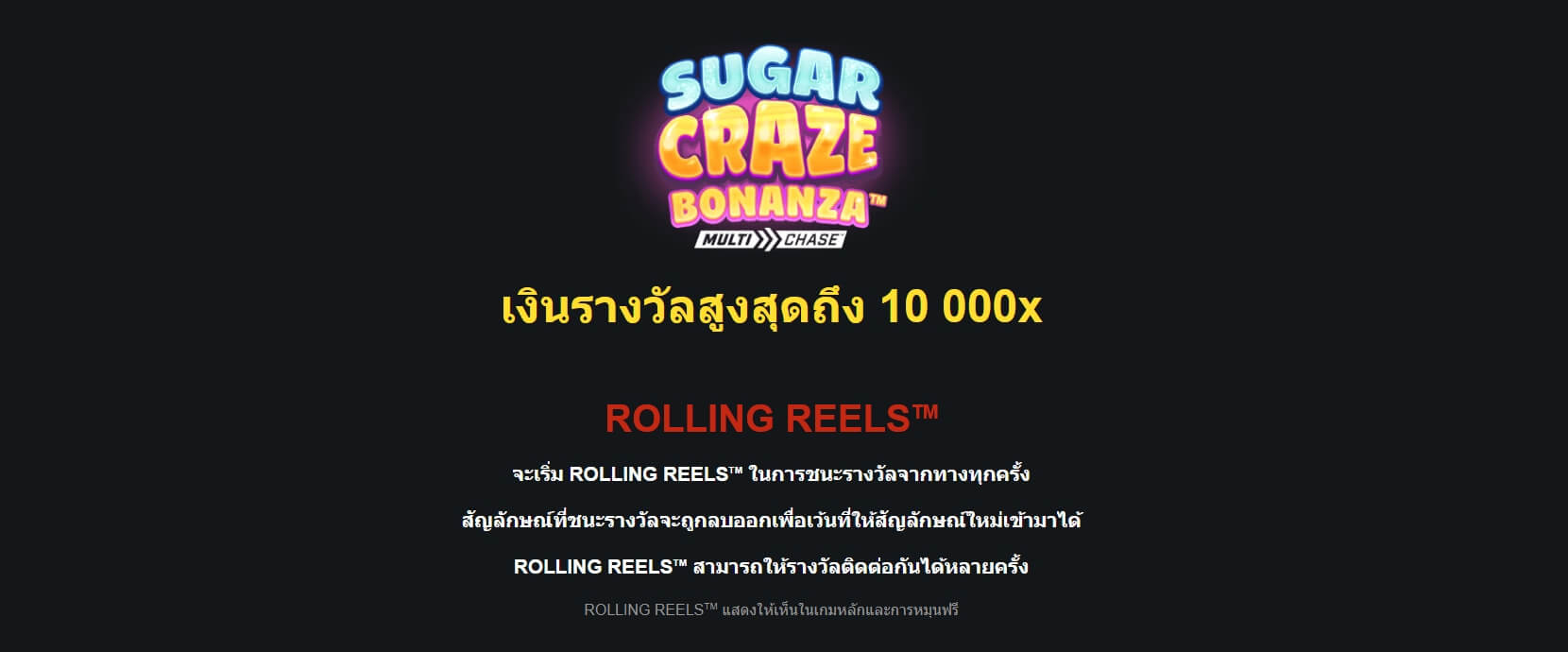 Sugar Craze Bonanza Microgaming Slot PG