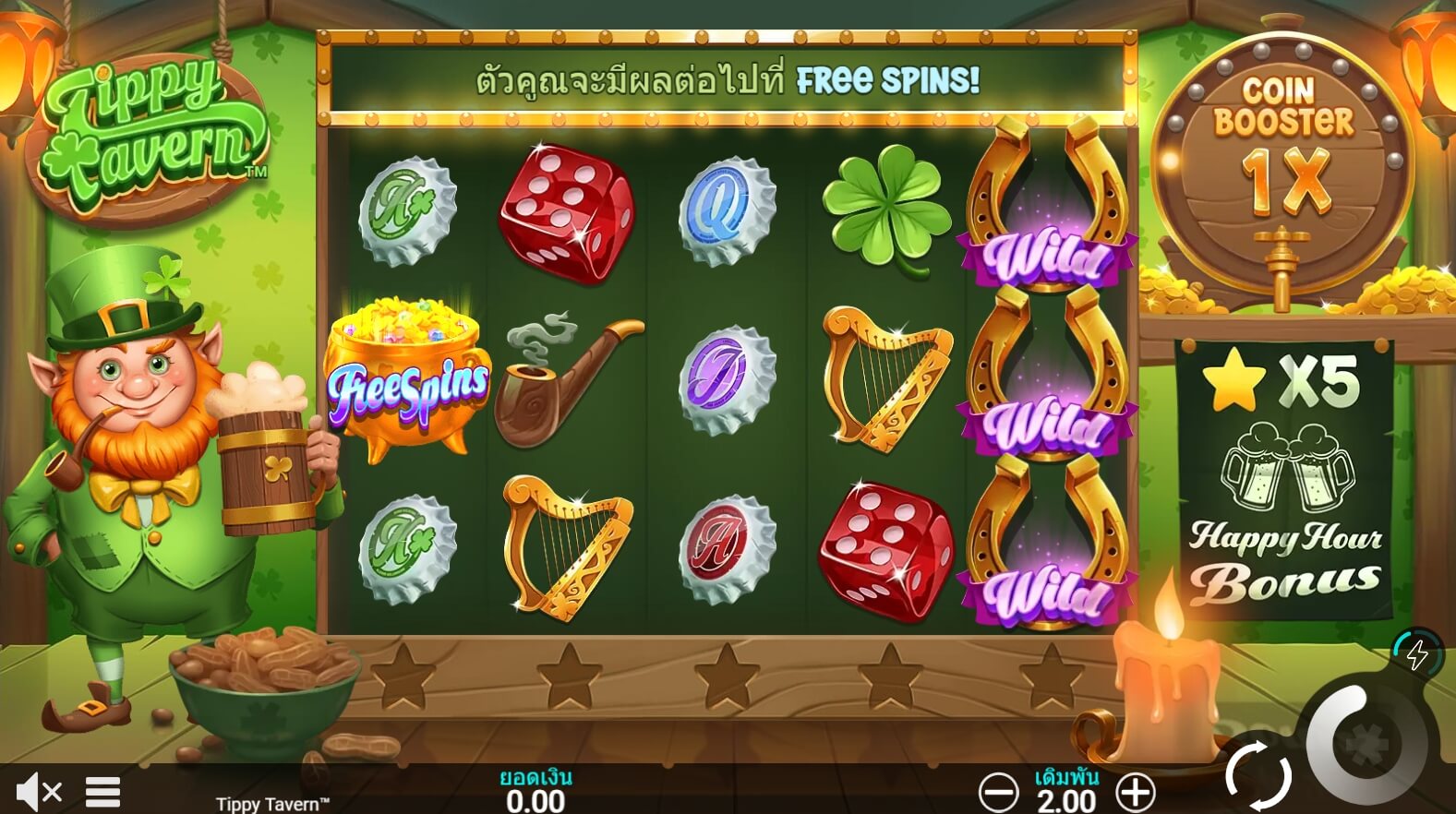 Tippy Tavern Microgaming สล็อต PG