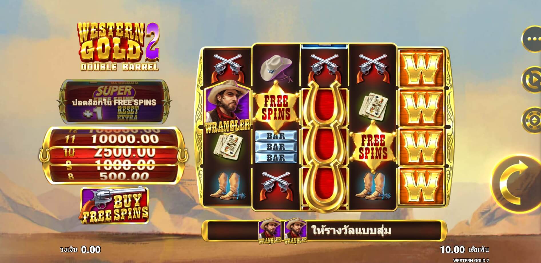 Western Gold 2 Microgaming สล็อต PG