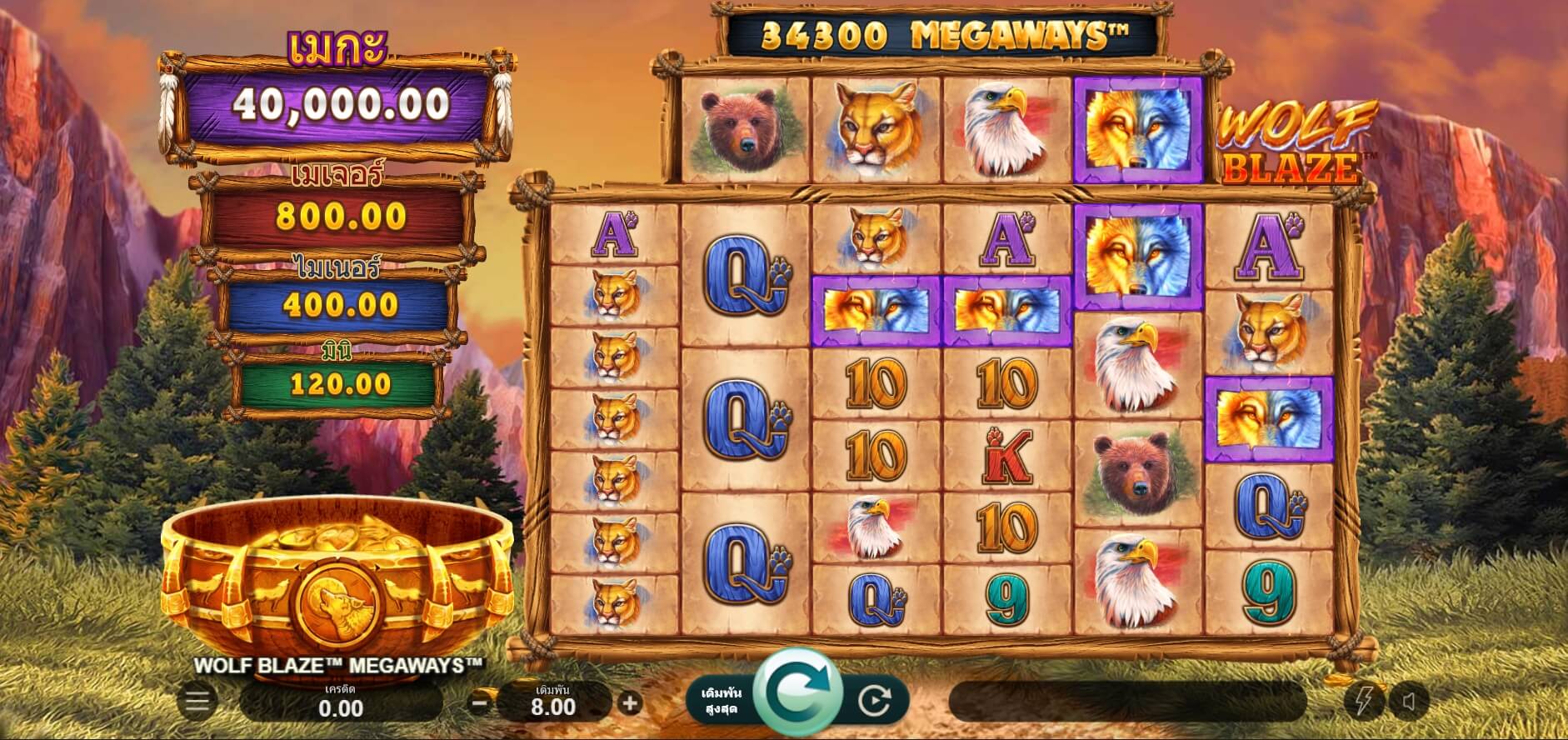 Wolf Blaze Megaways Microgaming สล็อต PG
