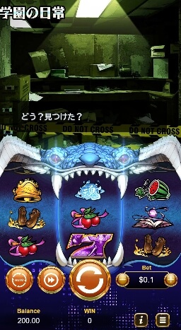 Dragon Reborn Rush Manna play สล็อต PG